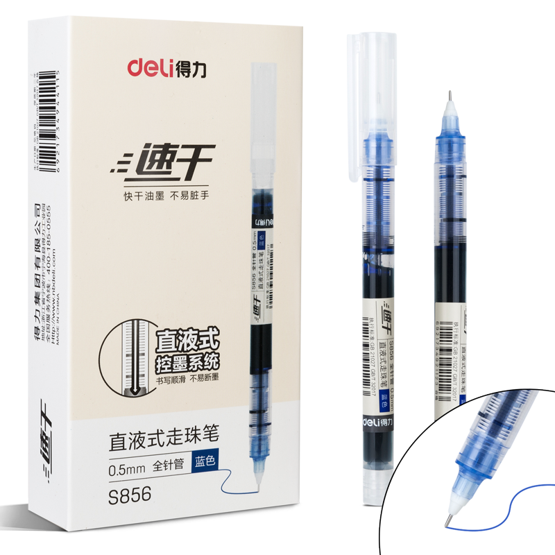 Deli Quick-Dry Liquid Rollerball Pen 0.5mm Blue 12pcs/Box S856