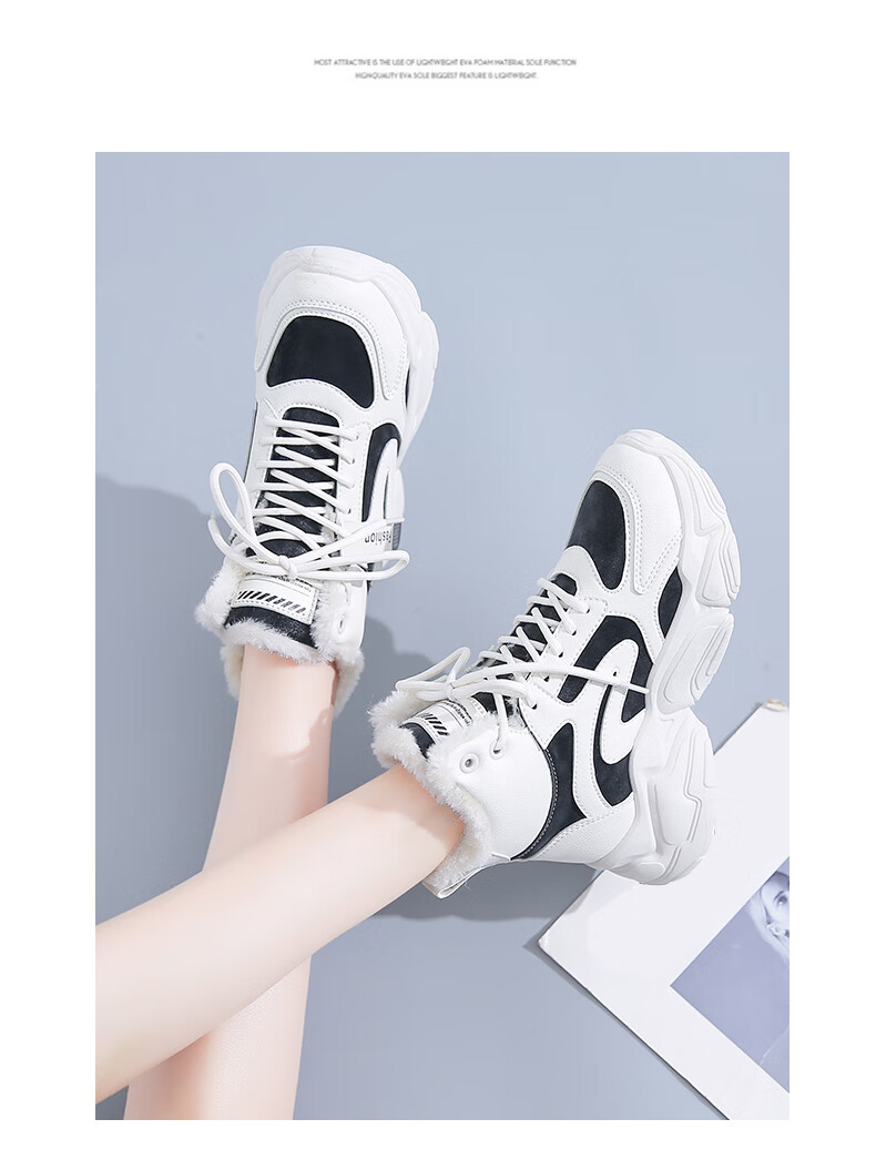 PLAYBOY Women's Shoes, Winter Fleece-Lined Dad Shoes, Warm Cotton Shoes, Height-Increasing Sneakers for Women, 1534M, Black, Size 36 17