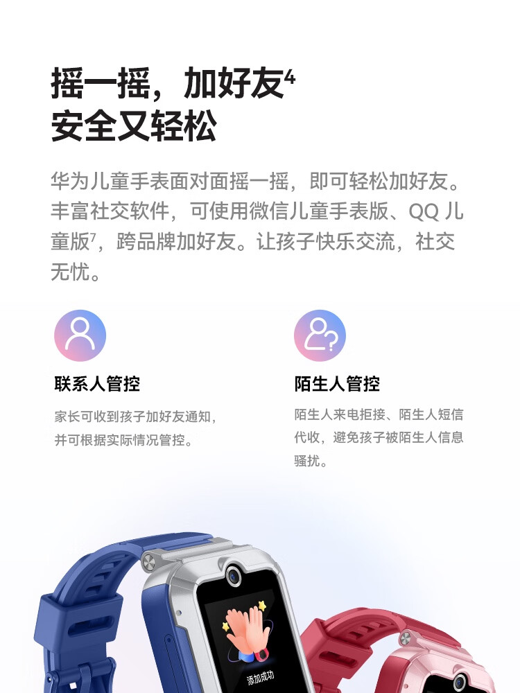 https://img30.360buyimg.com/sku/jfs/t1/102575/1/42285/56849/64b8fe85Fd1571de4/d2d12e2c2a808417.jpg