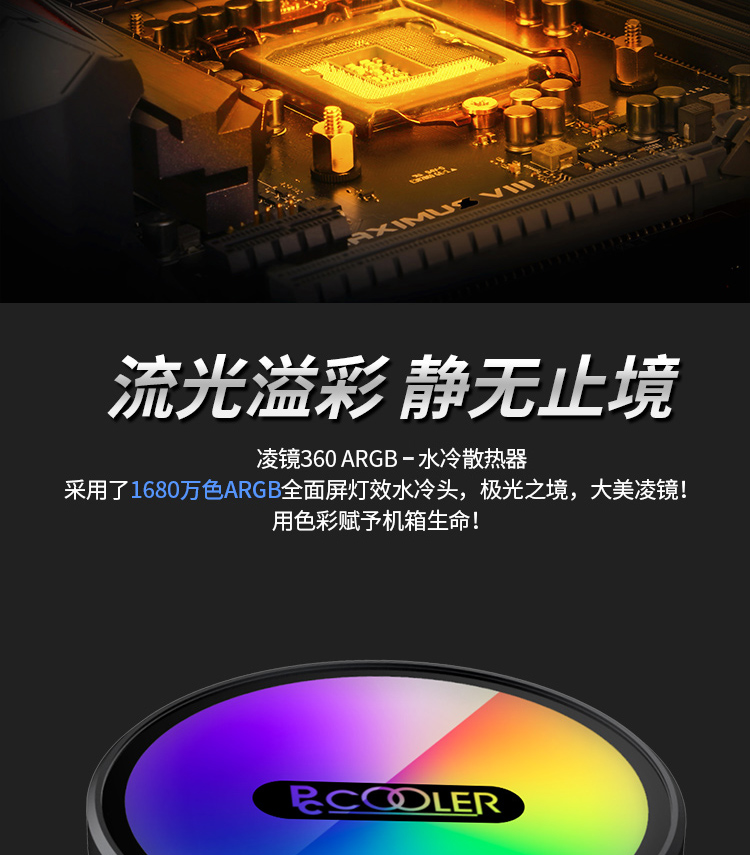 凌镜360_03.jpg