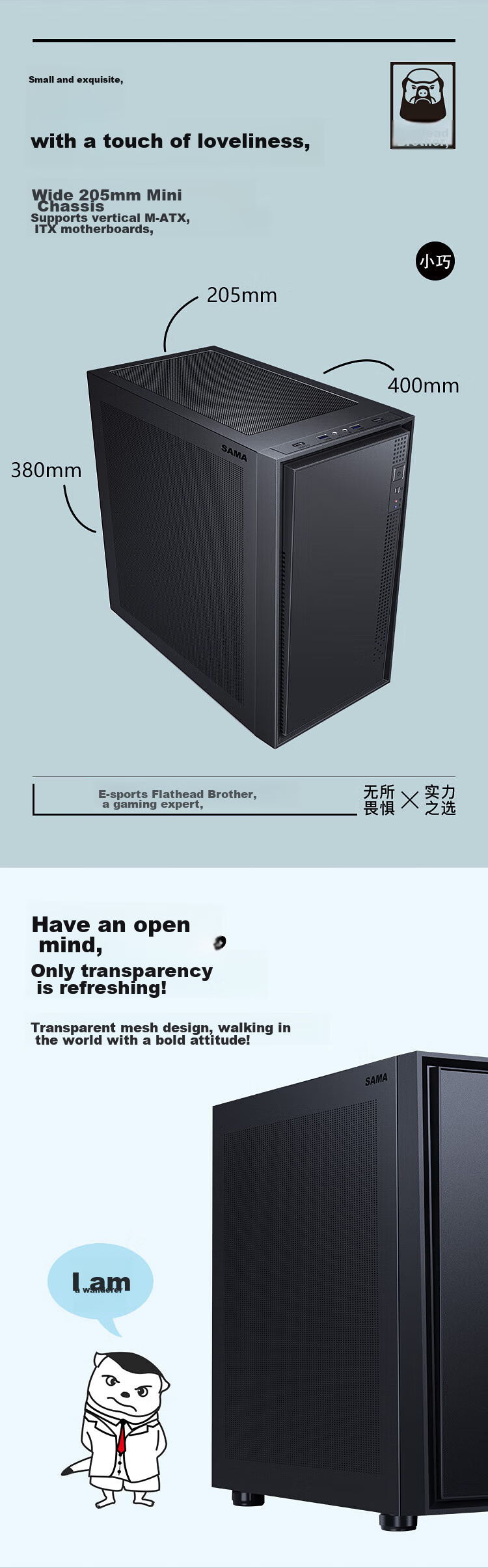 SAMA Pingtouge M2 Air Black Desktop Small Case, Standard Configuration: Type-C/Double U3/Left Side Mesh Ventilation for Cooling, Supports M-ATX Motherboard And 240mm Water Cooling 2