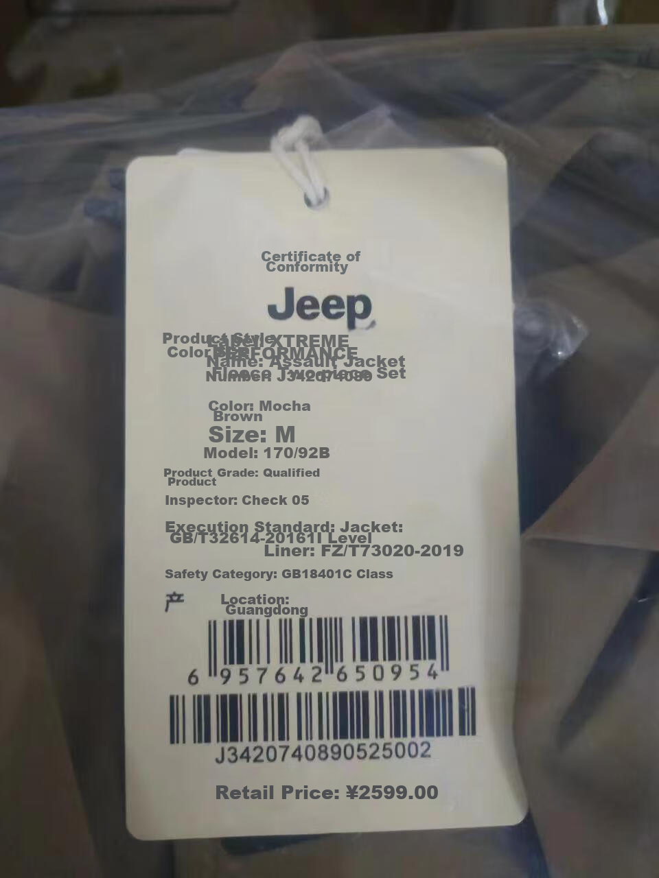 Jeep Men's And Women's Three-In Outdoor Hardshell Windproof Waterproof Mountaineering Jacket, Detachable Fleece-Lined Coat, Jungle Gree 40
