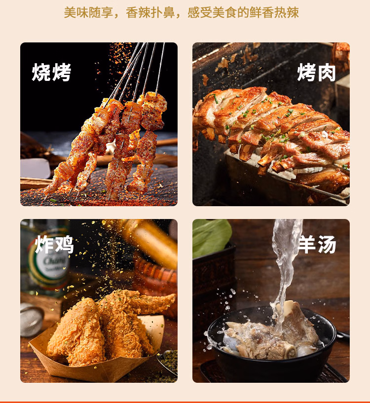 详情图.png