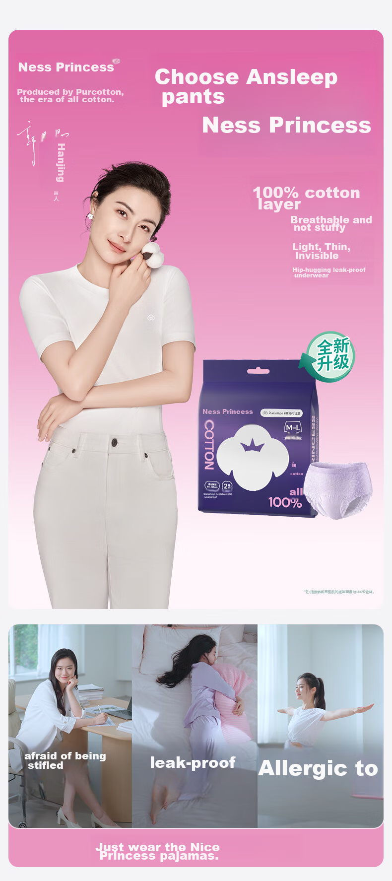 PurCotton [Recommended by Lu Yuxiao], Princess Naisi Comfort Pants, Sleep Pants, Panty-Style Sanitary Napkins, ML2 Travel Pack 4