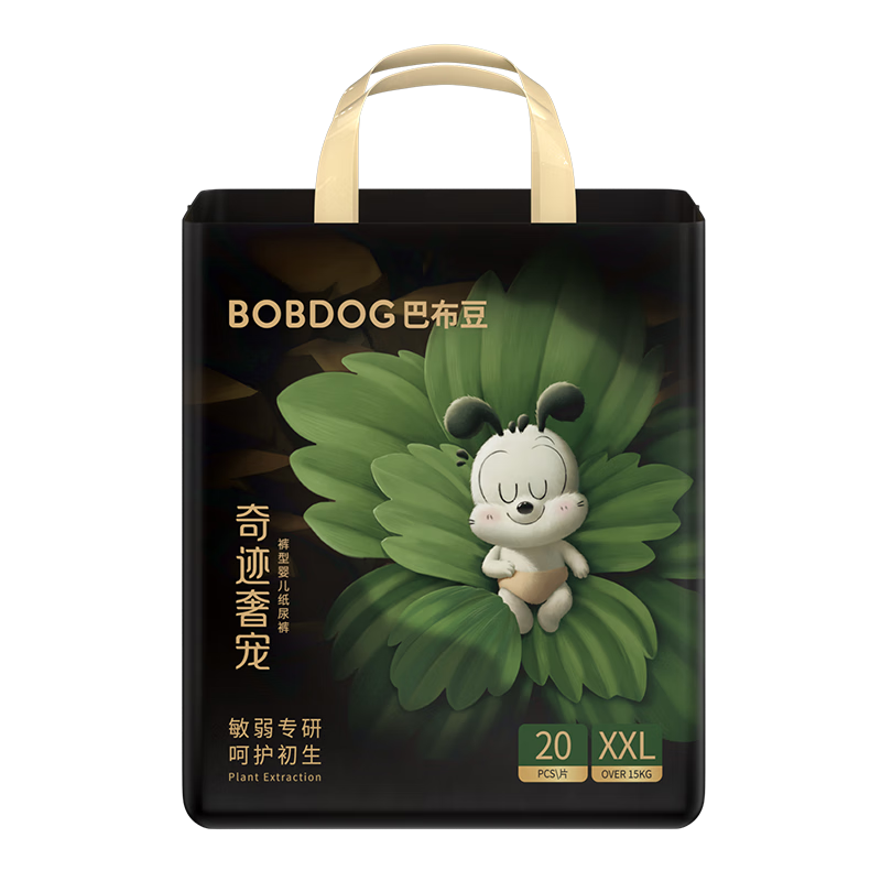 BOBDOG [Recommended by Tang Yixin], Miracle Luxury Pull-Up Diapers XXL Size 40, Breathable Champion Baby Diapers