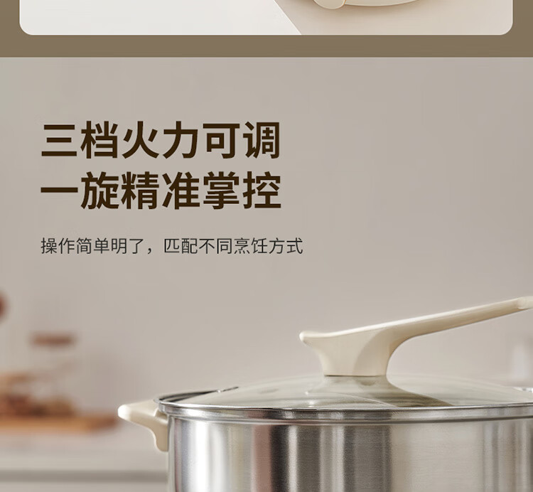 Joyoung Household 5L Large Capacity Electric Hot Pot And Steamer, Upper Steaming Lower Cooking Detachable Design, Specialized Hot Pot, Multifunctional Electric Cooking Pot HG50-G525S with Steamer Basket 23