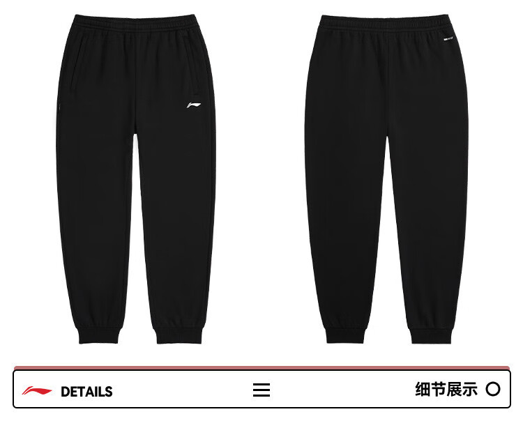 LI-NING Men's Fleece Lined Warm Sports Jogger Pants Winter Fitness Tapered Thick Casual Sweatpants 1