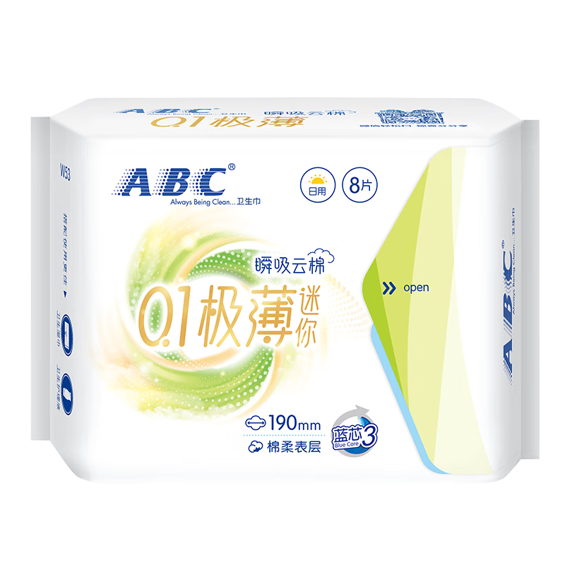 ABC Instant Absorption Cloud Cotton Ultra-Thin Invisible Mini Sanitary Napkins Sold by JD Menstrual Pads 190mm*8 Pieces
