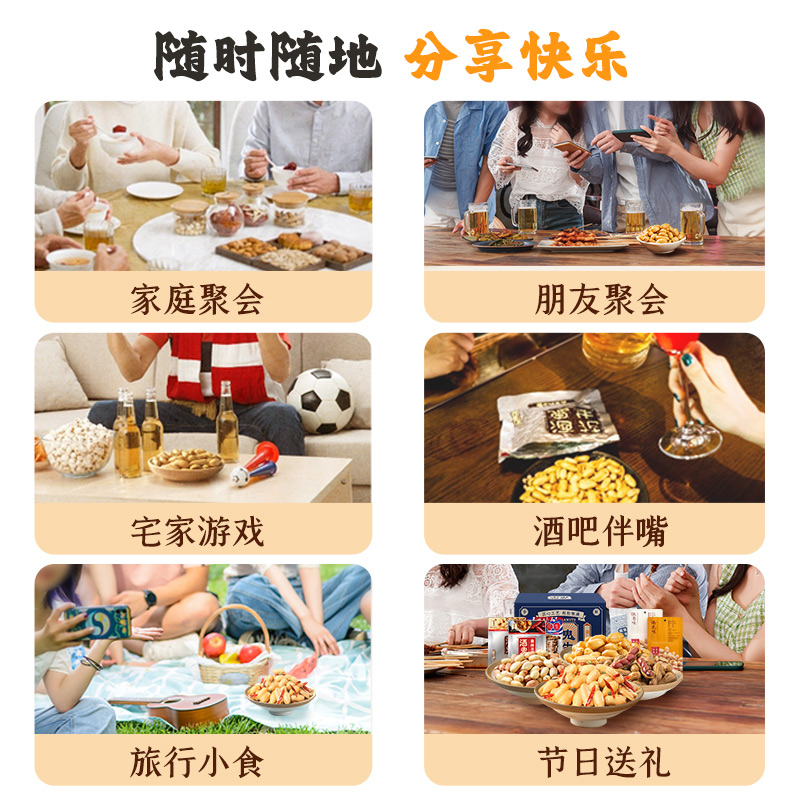酒鬼原味花生85g*6袋年货每日坚果炒货休闲零食小吃下酒菜花生米