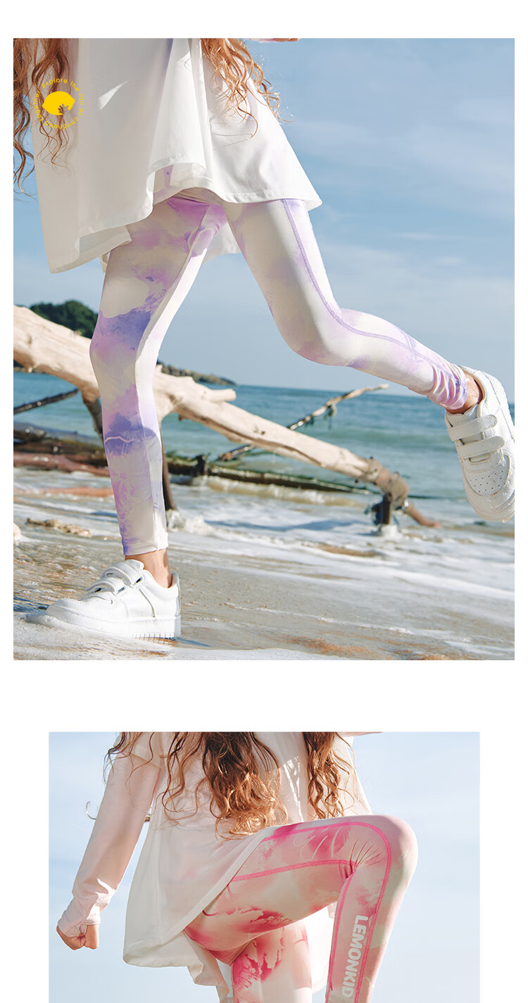 Lemonkid Children's Pants, Sports Trousers for Girls, High-Elasticity Training Leggings, Yoga Pants, Outdoor Running Tight-Fitting Long Pants 8