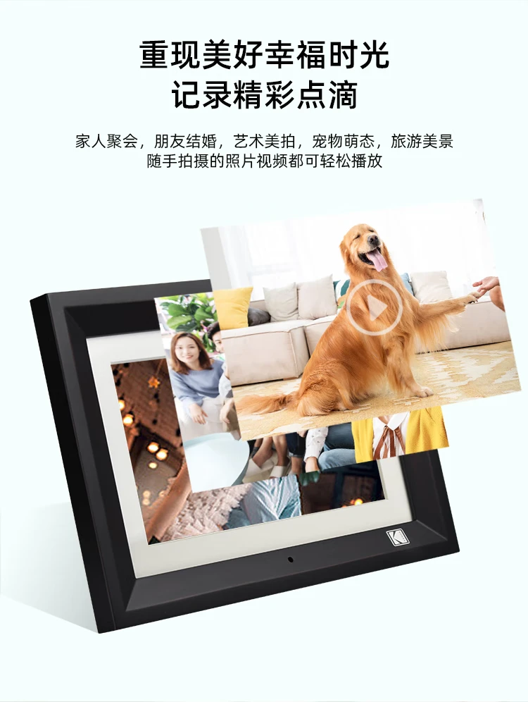 Kodak Kodak1020V digital photo frame 10.1 inches high-definition electronic photo album remote control video photo music player log color Kodak Kodak1020V digital photo frame 10.1 inches high-definition electronic photo album remote control video photo music player log color