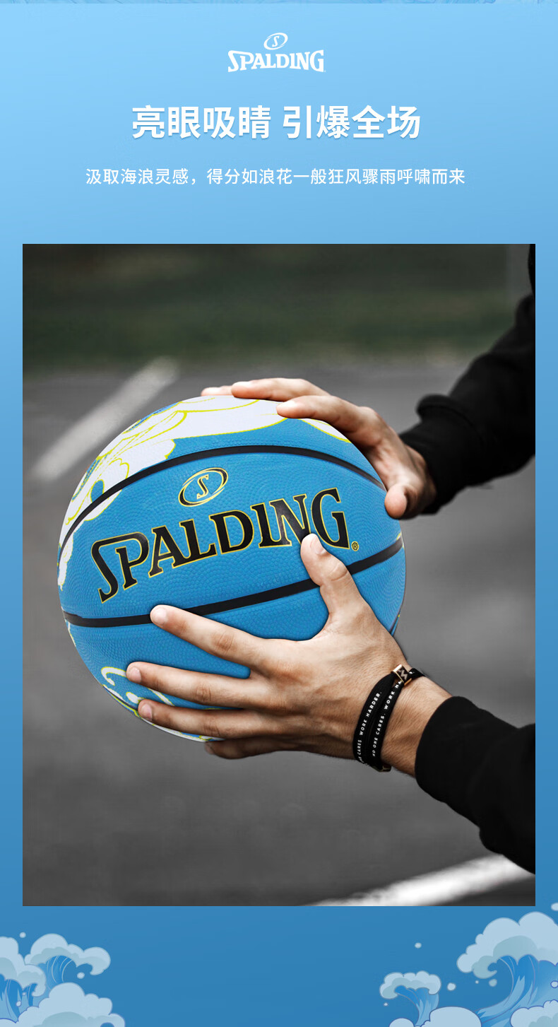 SPALDING Flame Outdoor Rubber Size 7 Basketball, 84-758Y 2