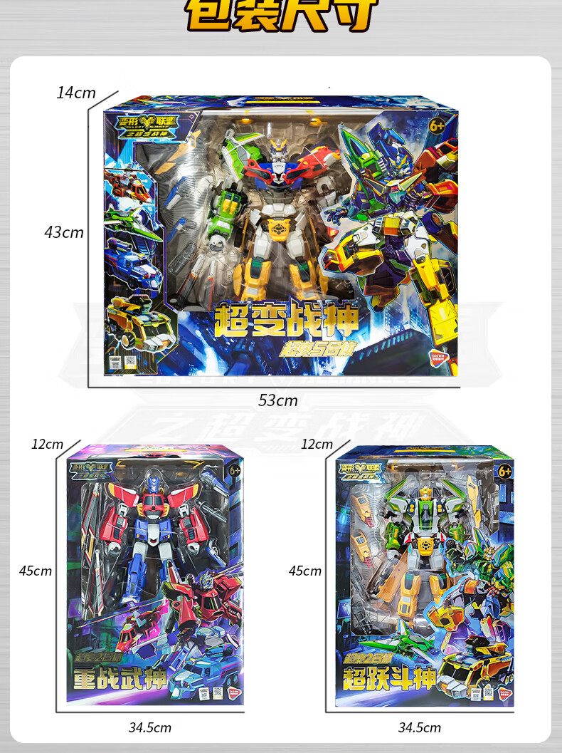 DISON Transforming Alliance 2 War God Optimus Prime Transforming Toy, Boys' Car, Five-In Robot, Birthday Gift for Children, New Year Present 13