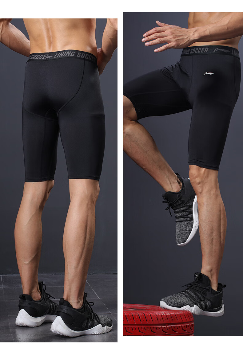 Li-Ning Men's Compression Shorts, Sports Running Quick-Dry Compression Pants, Fitness Underwear, High-Elastic Breathable Knee-Length Shorts, Basketball Training Shorts 13
