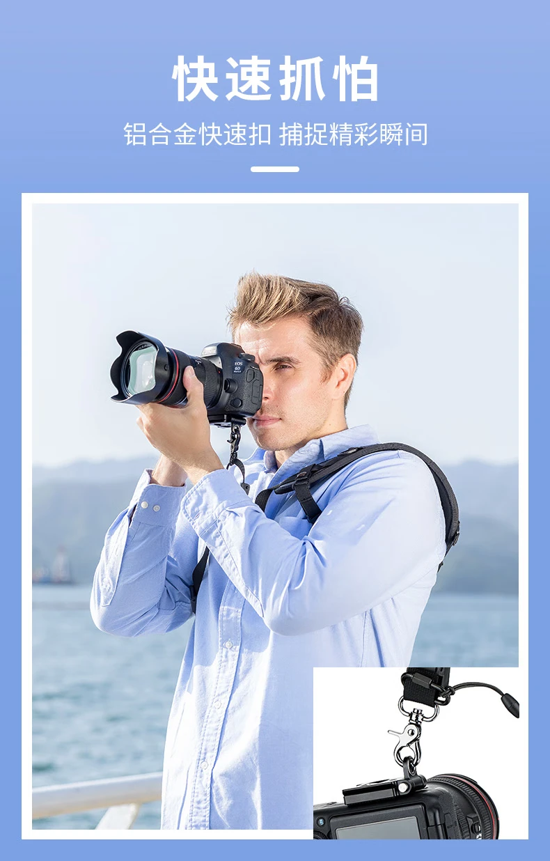 JJC camera shoulder strap SLR/micro single quick release strap for Canon Nikon Sony Fuji JJC camera shoulder strap SLR/micro single quick release strap for Canon Nikon Sony Fuji