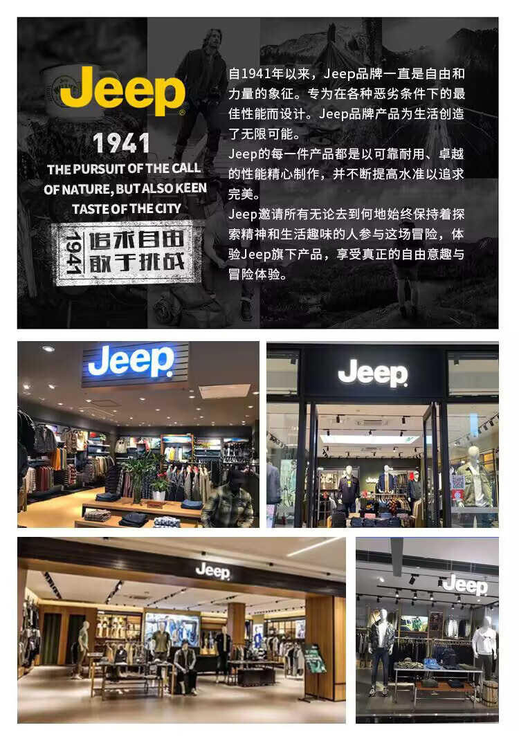 JEEP [Yuanzheng Series Windbreaker] Three-In Outdoor Hiking Jacket with Fleece Inner Layer, Spring And Autumn Windproof Coat for Me 1