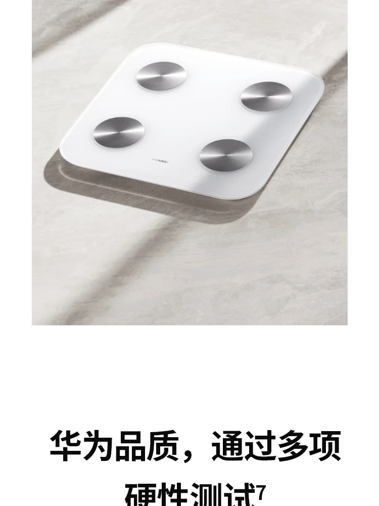 Huawei Smart Body Fat Scale 3 WiFi Version Electronic Scale Weight Scale Home 14 Items of Body Data / Accurate Detection / WiFi Bluetooth Dual Connection Support Android / iOS Elegant White Huawei Smart Body Fat Scale 3 WiFi Version Electronic Scale Weight Scale Home 14 Items of Body Data / Accurate Detection / WiFi Bluetooth Dual Connection Support Android / iOS Elegant White