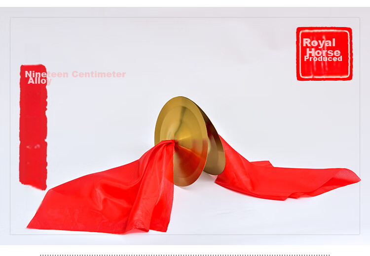 YU MA C-24 Gong, Bright Gong, Small Gong, Jingchao, Stage Performance, Opera, Sheng Gong, Three-Note Instrument, Children's Band Gong 5