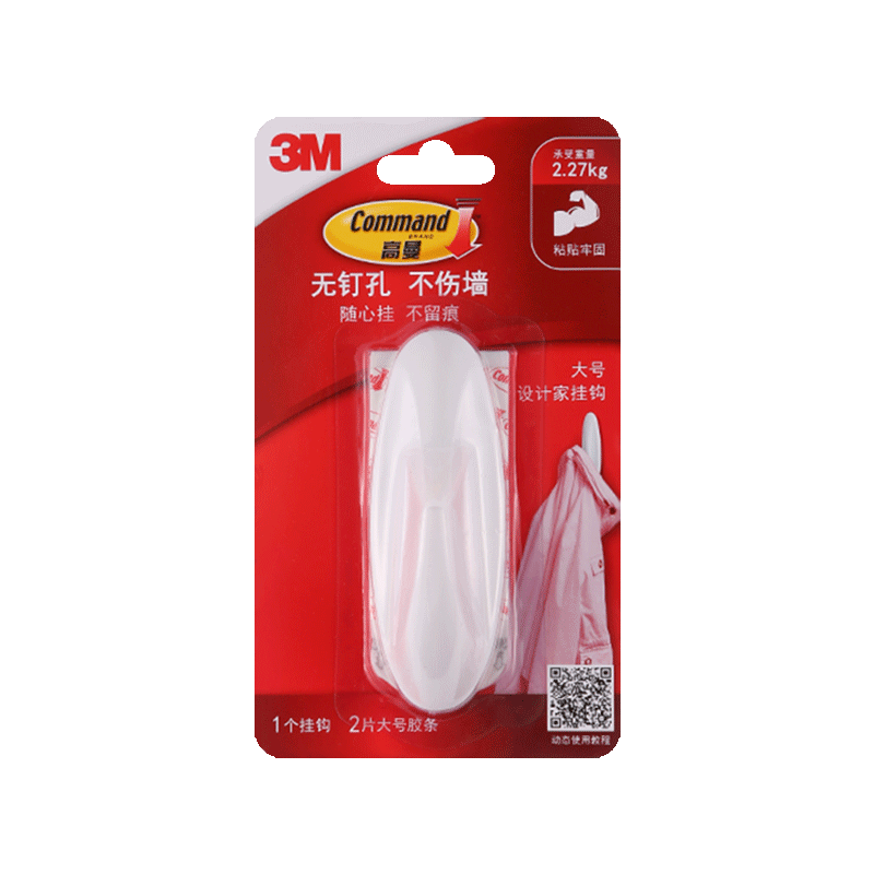 3M Hook, No Drilling Required, Strong Adhesive Hooks for Behind Doors, No Marks on Walls, Highman Design Large Size, 2 Pieces