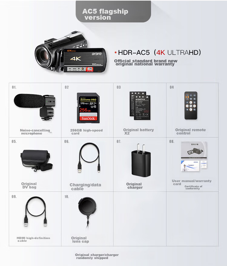 ORDRO AC5Plus 5K Camera, 4K Digital Camera, DV Professional All-In Recorder, 12x Optical Zoom, 1200x Dynamic Zoom, for Home Use And Live Streaming, Suitable for Travel 13