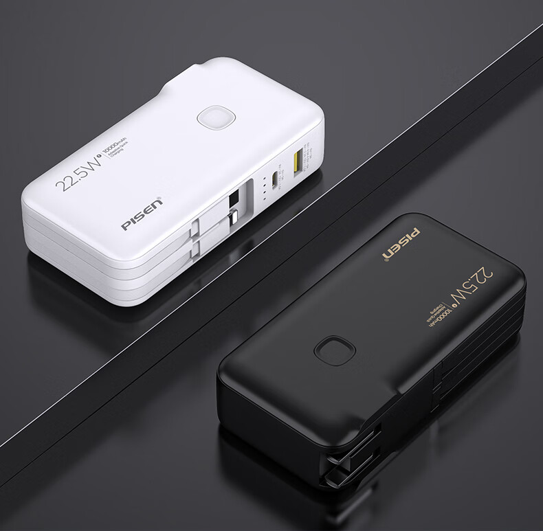 品胜充电宝自带插头18w快充电霸10000mah自带插头适用于苹果安卓华为
