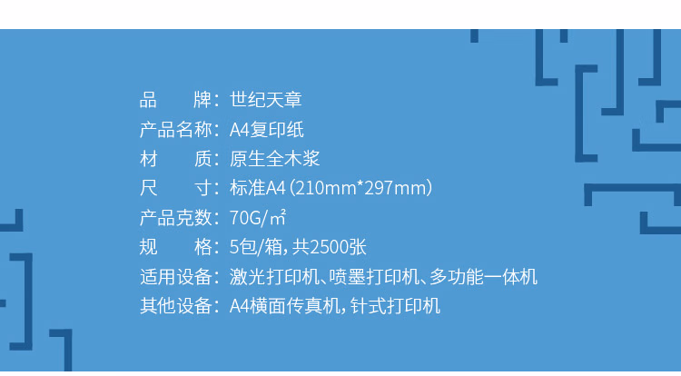 https://img30.360buyimg.com/sku/jfs/t1/102790/16/8363/50355/5e0561f6Ec7396c51/3d031ddde3ca8d83.jpg.avif
