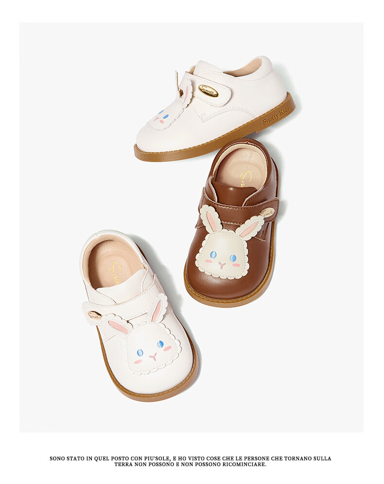 Snoffy Girls' Leather Shoes, Autumn Baby Walking Shoes, Princess Shoes, Cute Little Rabbit Soft-Soled Flats, Angola White, Size 24 3