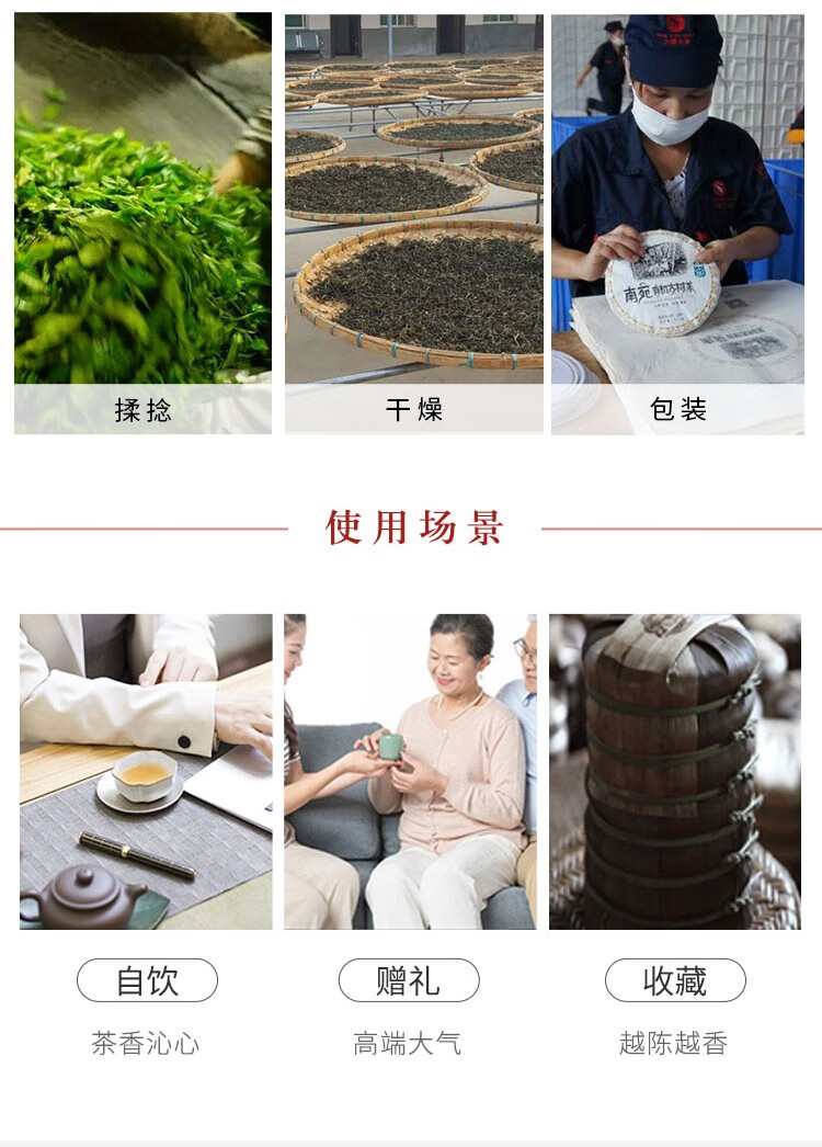班龙韵熟茶357-6.jpg