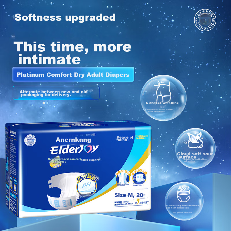 Elderjoy Comfortable And Dry Adult Diapers, M Size, 80 Pieces, Waist Circumference 80-105cm, Adult Incontinence Pads for Elderly, Skin-Friendly