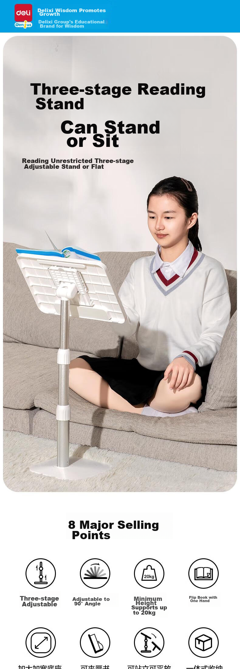Deli Desktop Adjustable Reading Stand, Anti-Neck Strain Book Holder, Multifunctional Children's Picture Book Stand, Reading Support for Students And Teachers, Birthday Gift for Boys And Girls 1