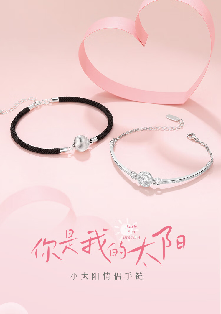 Clect Sun Bracelet for Women, Alloy Jewelry, Luxury Niche Fashion Accessory, Birthday Gift for Girls 1