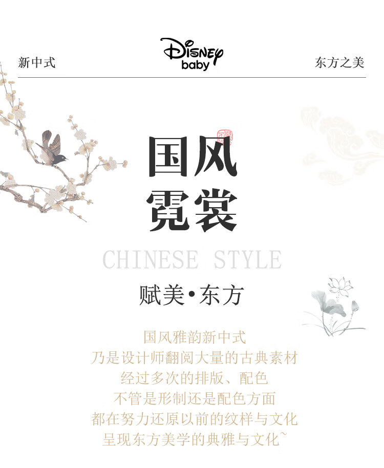 Disney Boys' Outfit Set, Children's Chinese-Style Hanfu, Autumn Tang Suit for Young Children, New Chinese-Style Clothing, Ginger Yellow + Khaki, Size 130 1