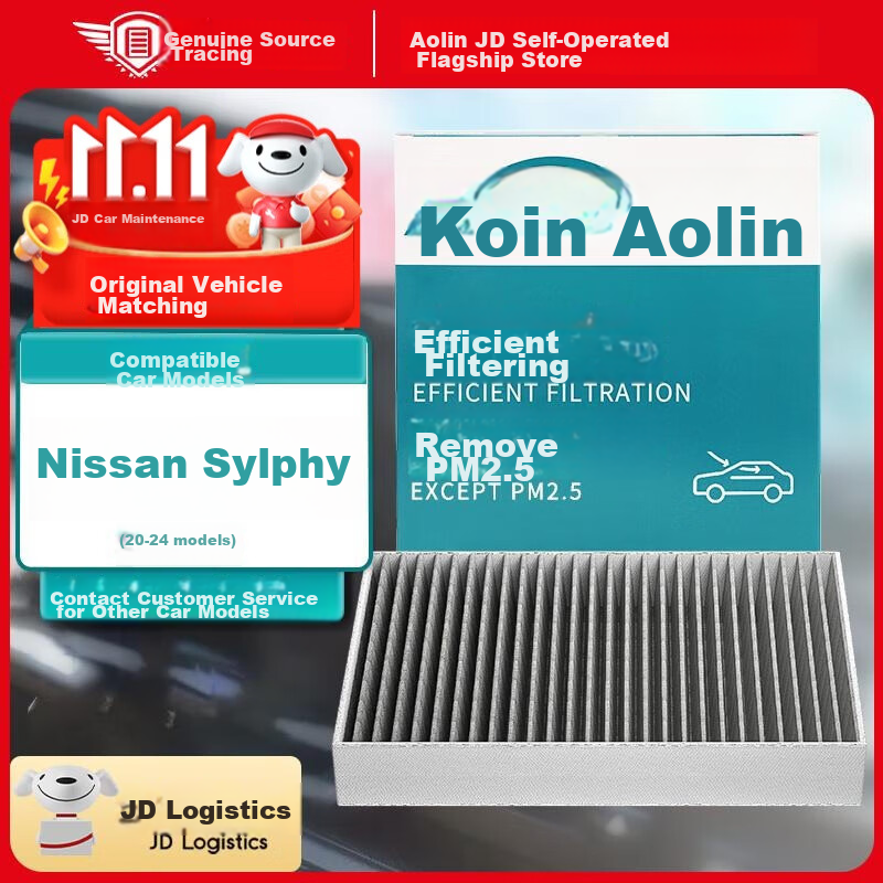 AOLIN (AOL-019946
