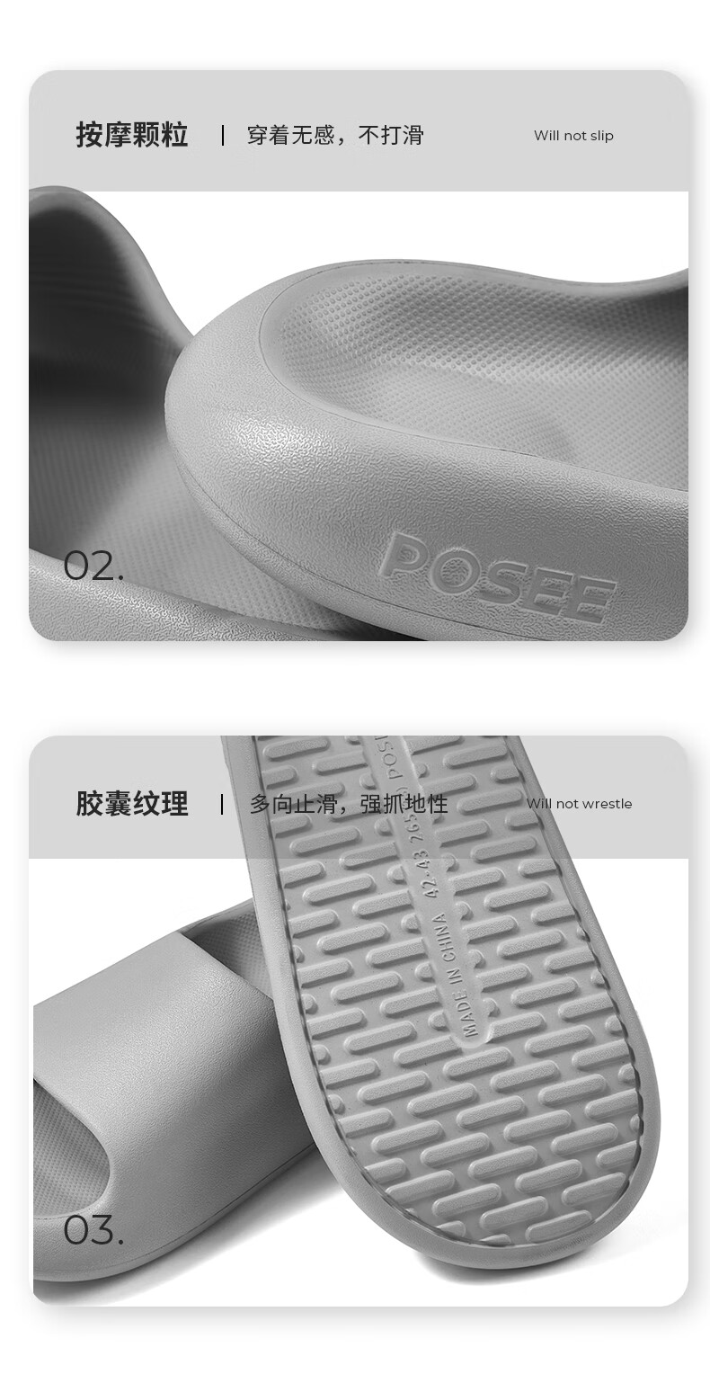 Poxi Soft Cake Slippers for Women, Thick-Soled Squishy Feel Indoor Non-Slip Slippers for Men, Clay Brown, Size 40-41 1