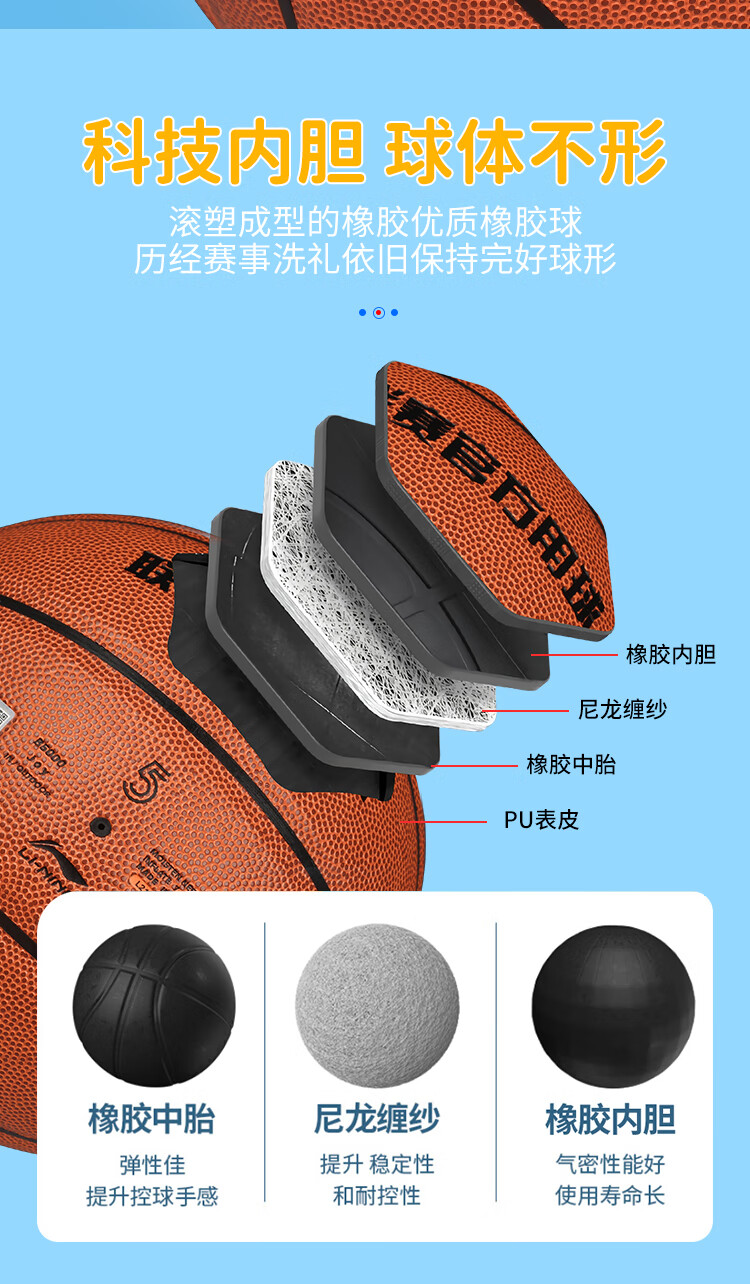 LI-NING Kids Basketball 5# Indoor Outdoor Wear-Resistant PU Youth Basketball 6-12 Years 087-2 10