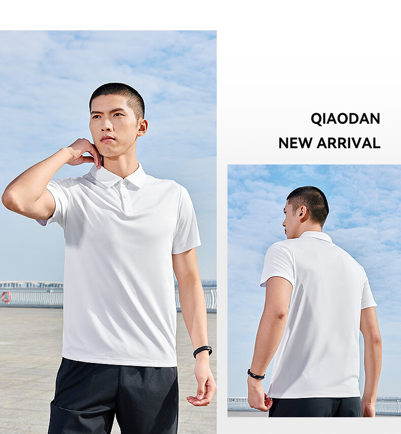 QIAODAN POLO Shirt, Men's T-Shirt, Comfortable Business Casual, Summer Quick-Dry Short Sleeve, Men's Sports Top 9