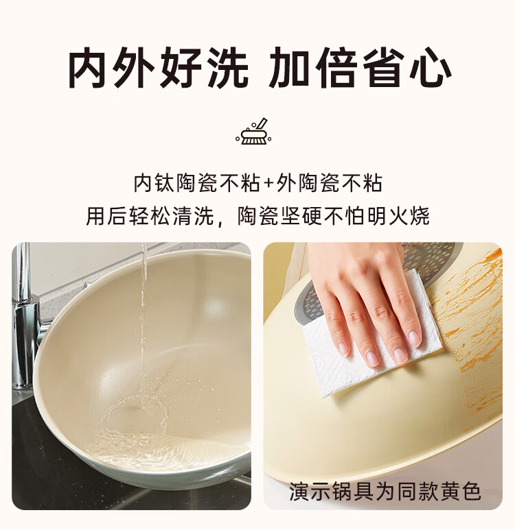 COOKER KING Non-Stick Wok, Easy-To Flat Bottom Multi-Purpose Frying Pan, 30cm Compatible with Induction Cookers, Glutinous Rice Green NM30CGL-PTK 9