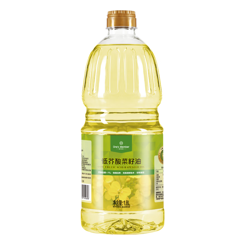 1号会员店食用油【保真菜籽油】低芥酸菜籽油1.8L 非转基因 京东自营