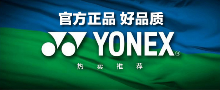 YONEX Badminton Racket Grip Tape, Sports Sweat-Absorbing Band, Handle Grip Tape, AC102C Pink, Three-Pack 1