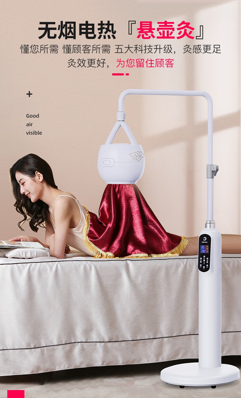 熏养堂 悬壶艾灸家用仪器一体机无烟熏蒸仪美容院养生智能艾灸灯