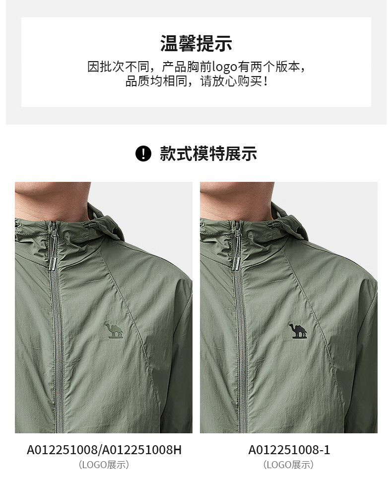 CAMEL Xiaoguangyi Sun Protection Jacket for Men, Outdoor Sun-Protecting Hooded Cool Fashion Casual Sun Protection Coat A012251008H 2