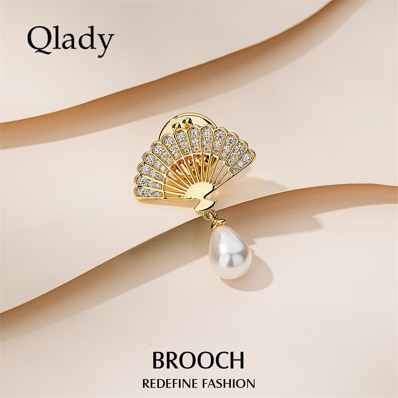 Qlady New Chinese-Style Fan Brooch, High-End Women's 2026 New Year Style Corsage, Light Luxury Anti-Exposure Collar Pin, Silk Scarf Buckle Accessory