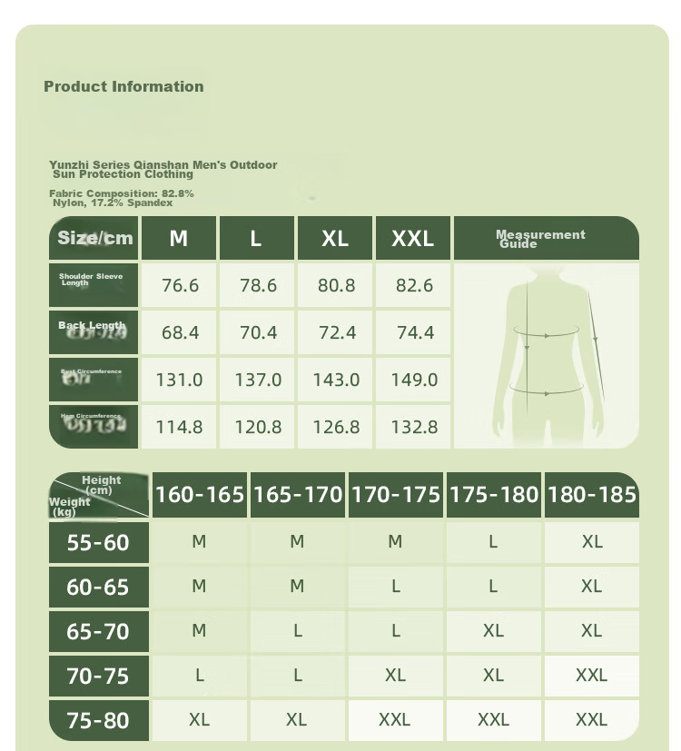 Beneunder Casual Pants for Men, Quick-Dry Cargo Pants, Breathable Loose-Fitting Sun Protection Joggers, Pine Nut Brown, Size M 22