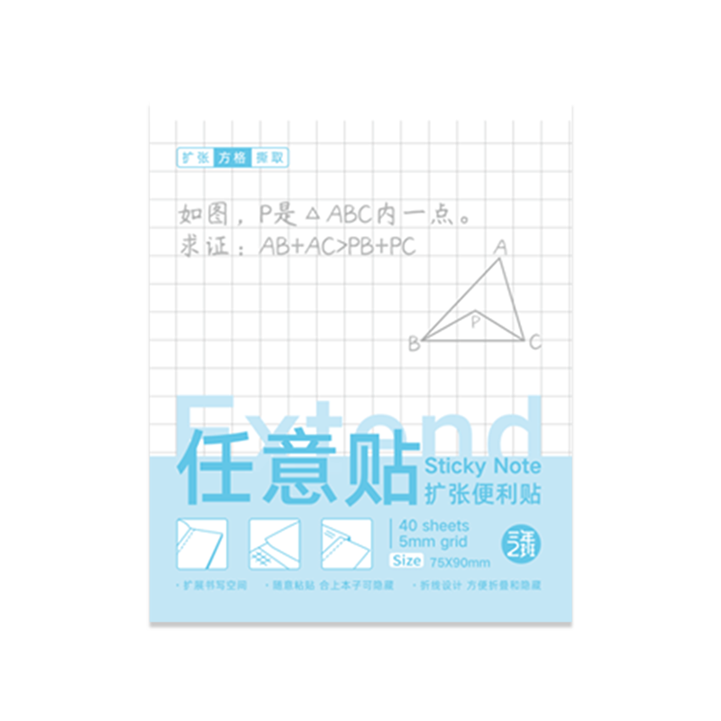 Class 3-2 Expandable Sticky Notes Label Paper High-Quality Tags for Students Exam Study Reusable Strong Adhesive Horizontal Striped 40 Sheets