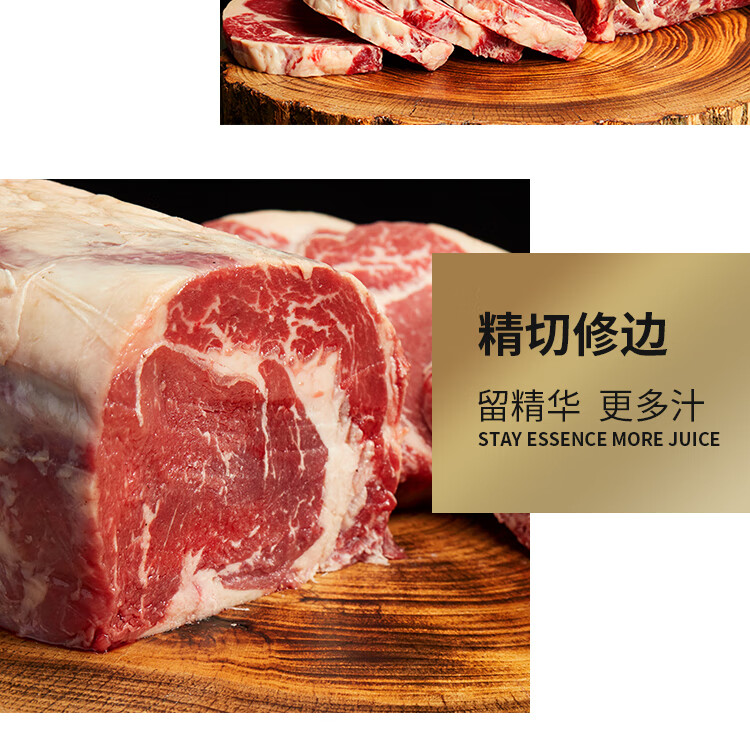 38377-【抢!京东秒杀】华牧鲜 加拿大进口AAA级原切谷饲雪花牛排套餐 厚切200g/份 安格斯牛肉生鲜 AAA级牛排8片装 1.6kg-详情图