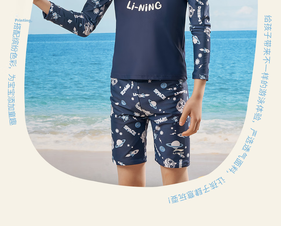 Li-Ning Children's Swimwear, Boys And Girls Two-Piece Long-Sleeve Surfing Suit, Professional Sun Protection, Breathable Quick-Dry Swimsuit, 908 Blue, Size 120 2