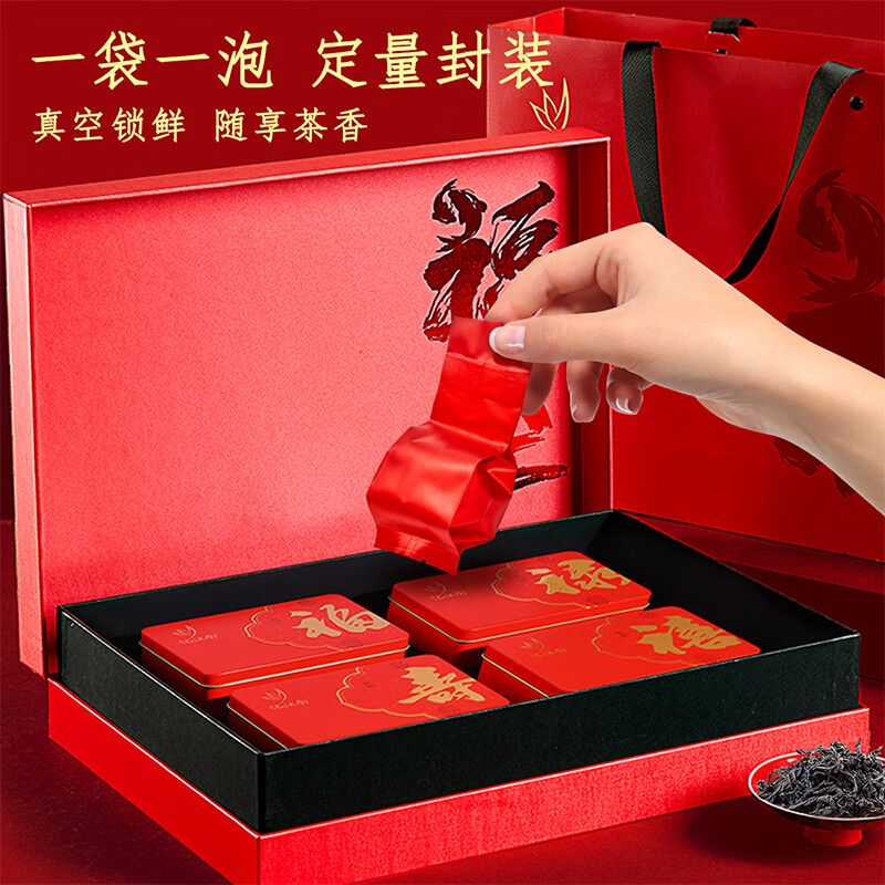 忆江南特级大红袍茶叶礼盒280g乌龙茶节日送礼送父母长辈的礼物福至