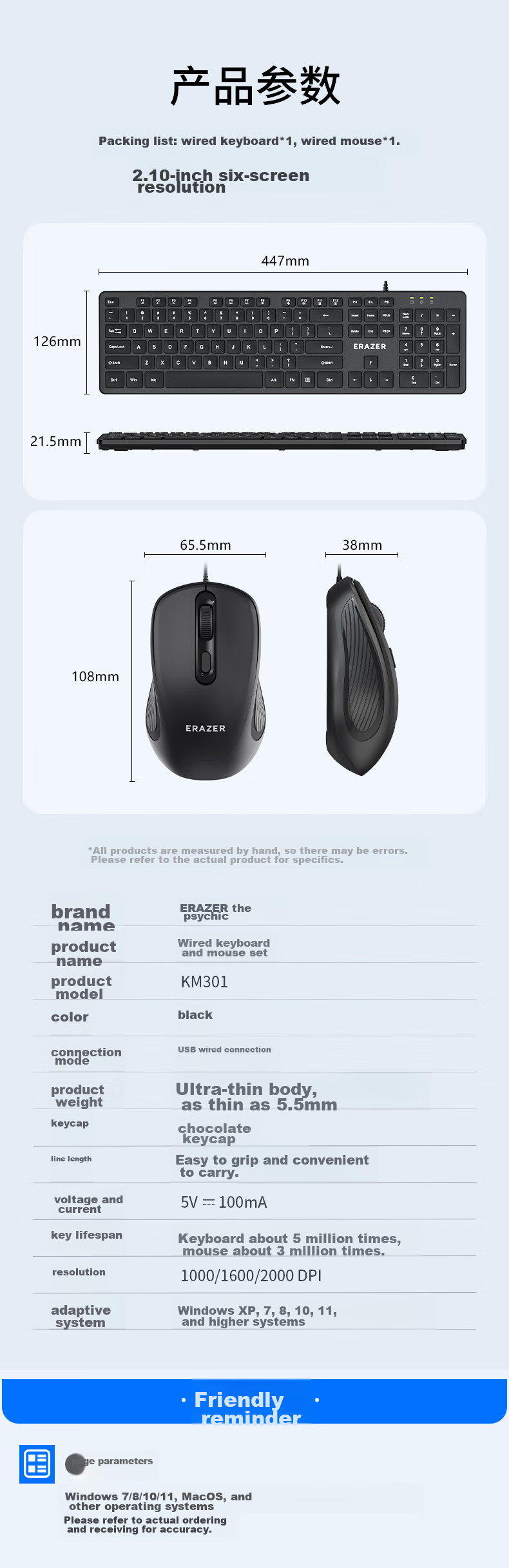 Lenovo Invests in Brand Yinengzhe Wired Keyboard And Mouse Set with Mouse Pad, Full-Size Splash-Resistant, Business Office Desktop/Little New Compatible Black KM301 15