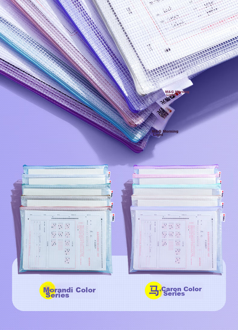 M&G Student Subject Bag, A4 Size, Morandi Color Grid Zipper Pouch, Document Classification Storage, Transparent Exam Paper Holder, ADM945R9 4