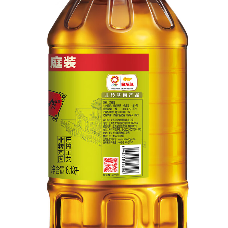 金龙鱼 食用油【保真菜籽油】非转基因 外婆乡小榨巴蜀风味菜籽油6.18L